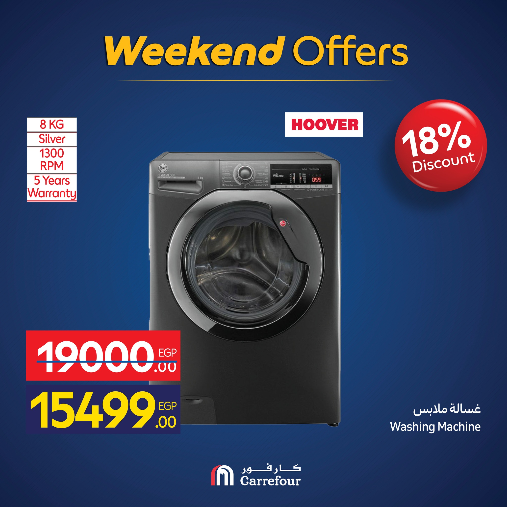 carrefour offers from 25nov to 8nov 2025 عروض كارفور من 25 نوفمبر حتى 8 نوفمبر 2025 صفحة رقم 42